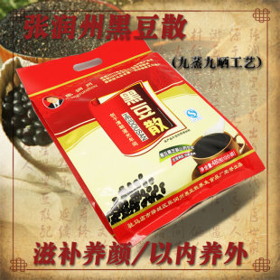  【张润州黑豆散】五谷天然粉粉 养生食品 营养早餐代餐粉无糖480g