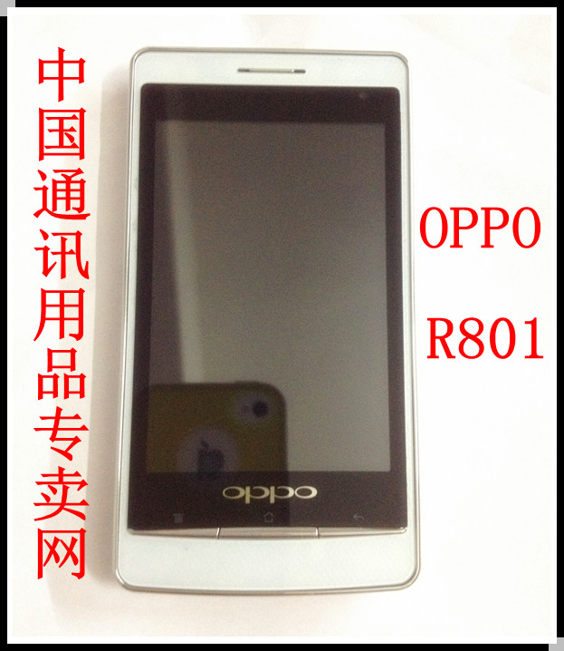 OPPO R801 双卡双待智能手机 r801手机正品O