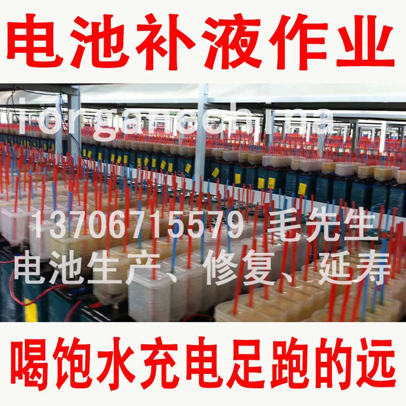 电解液补充液加液壶电瓶水补液壶富液壶加液壶修复液套电池口补液在类目 电动车/配件/交通工具, 电动车装备区, 电池修复液中 - 来自Buy2taobao.com提供专业的淘宝代购服务
