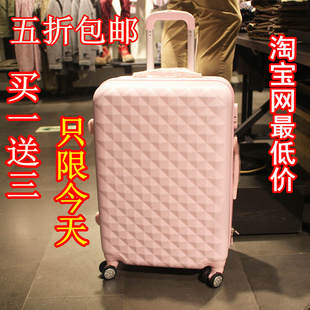  韩国特价包邮女士拉杆箱包登机箱万向轮旅行箱密码箱子行李箱结婚