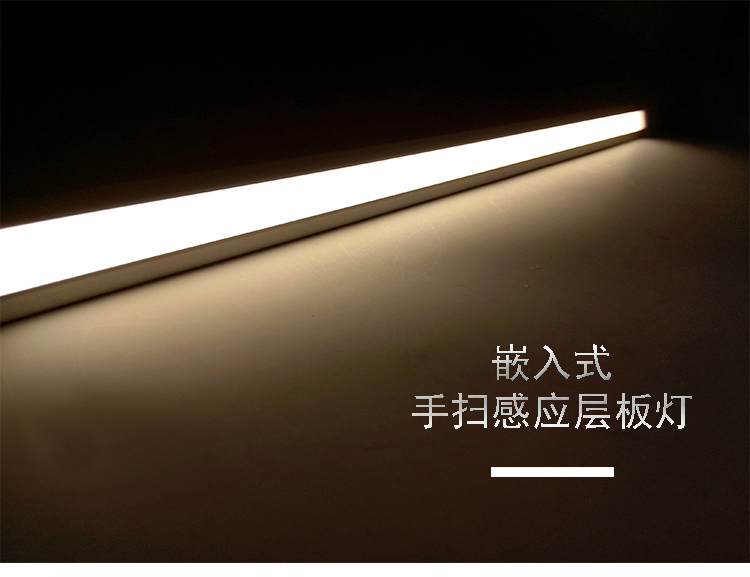 新款led手扫感应灯层板灯内嵌式触摸型线条灯手扫即亮橱柜衣柜|msdalam kategori keluarga memasang ibu, Lampu & Lighting Fixtures, cahaya kabinet - dari Buy2taobao.com untuk memberikan perkhidmatan ejen Taobao profesional membeli
