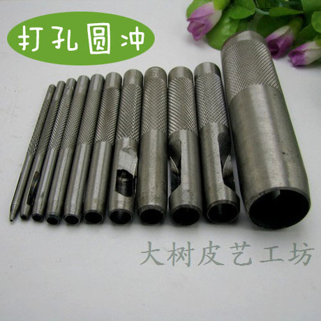 圆孔冲子 diy皮艺皮革打孔工具皮带皮具冲子1