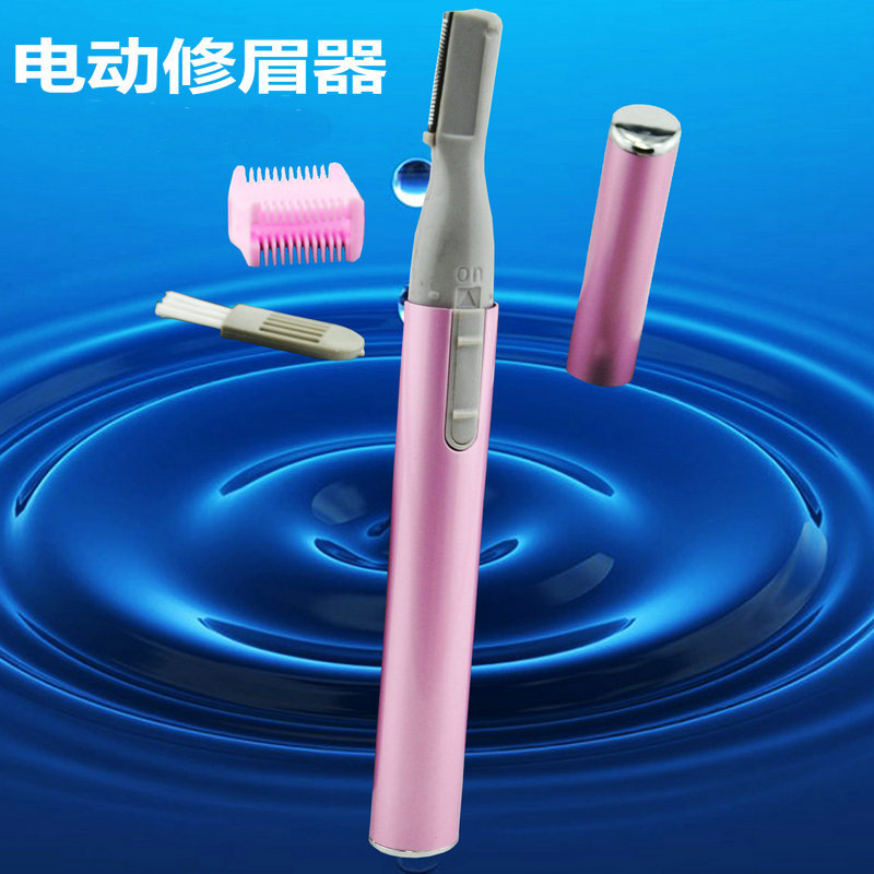 多功能胎毛 自动电动修眉修眉刀刀片修剪初学 刀修 女用眉毛鬓角在类目 个人护理/保健/按摩器材, 美容/美体辅助工具, 美容修剪器中 - 来自Buy2taobao.com提供专业的淘宝代购服务
