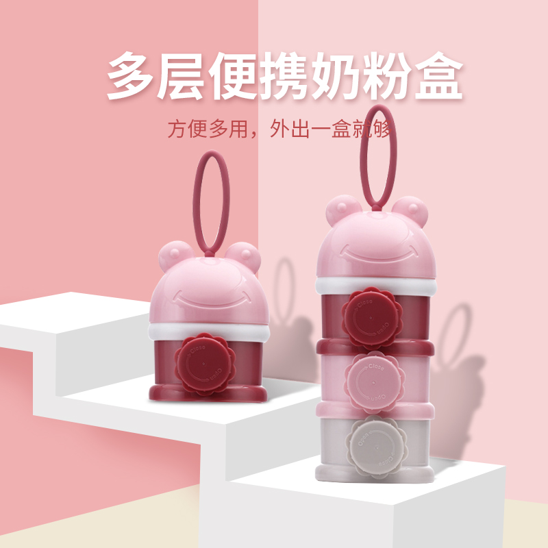 喜凱奶粉盒嬰兒外出迷妳奶粉便攜儲存格零食分裝盒大容量寶寶三層在類目 尿片/洗護/餵哺/推車牀, 水杯/餐具/研磨/附件, 奶粉儲存盒/奶粉盒中 - 來自Buy2taobao.com提供專業的淘寶代購服務