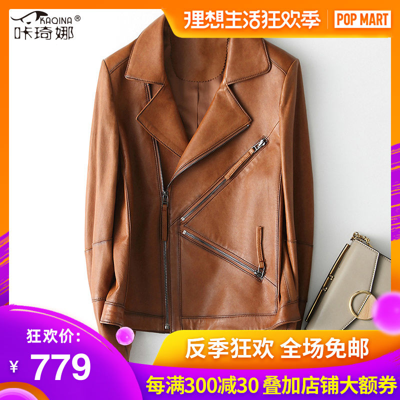 咔琦娜2019早春新款綿羊皮皮衣外套女士短款海甯真皮皮衣機車外套在類目 女裝/女士精品, 皮衣中 - 來自Buy2taobao.com提供專業的淘寶代購服務