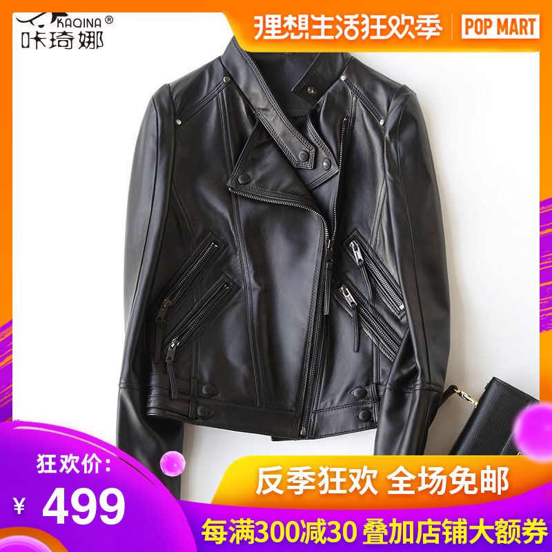 早春新款单皮皮衣绵羊皮真皮皮衣短款女海宁真皮机车夹克百搭在类目 女装/女士精品, 皮衣中 - 来自Buy2taobao.com提供专业的淘宝代购服务