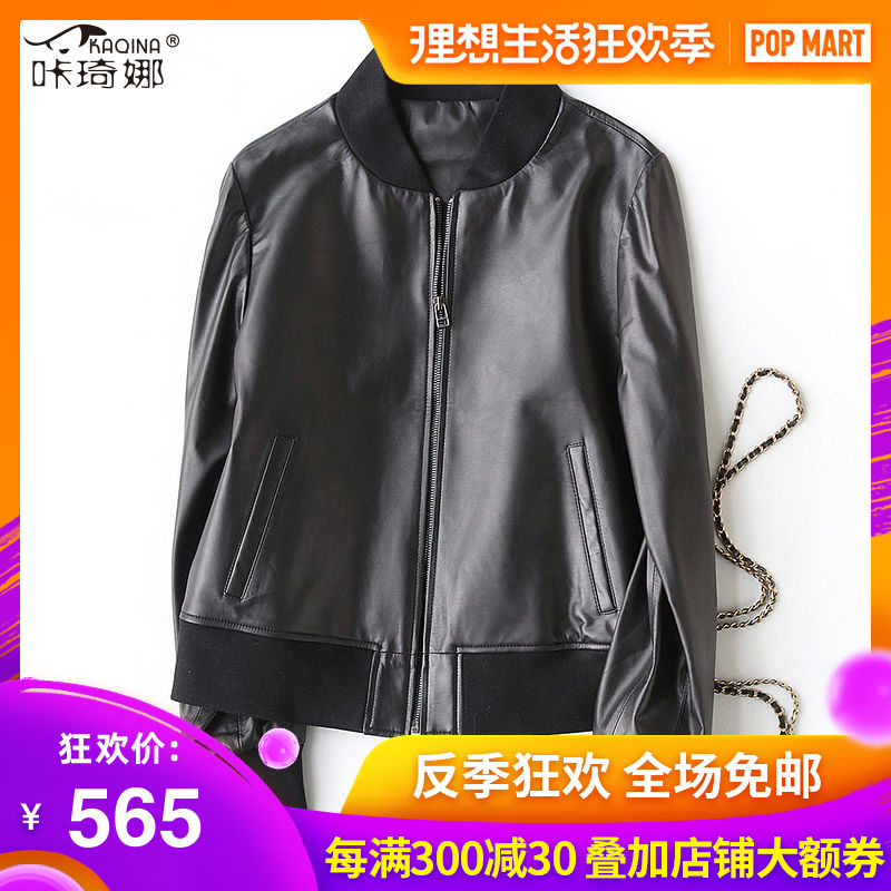 咔琦娜皮衣女春季2019新款 绵羊皮真皮夹克短款 海宁皮衣外套百搭|ruв категории Женская одежда, меха - от Buy2taobao.com для оказания профессиональной услуги покупки агента Taobao