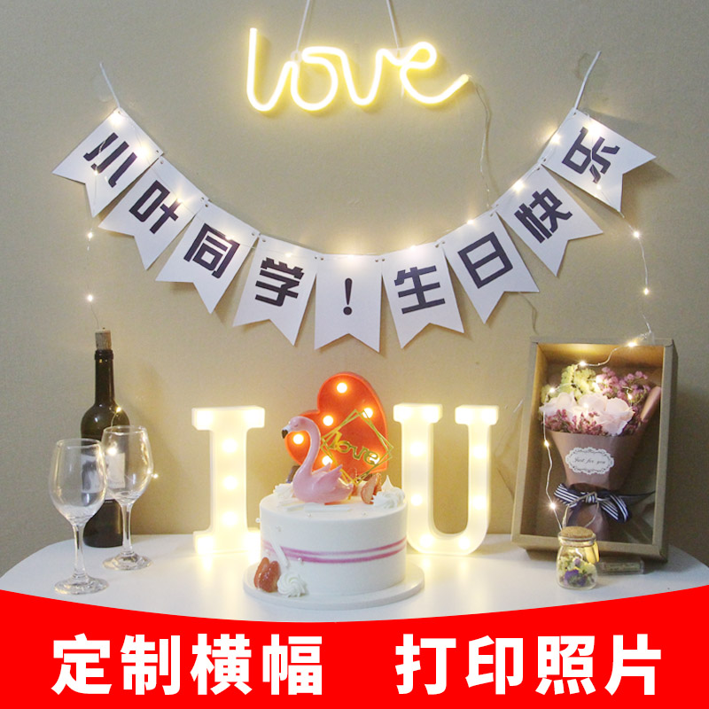 LED字母灯生日纪念日浪漫惊喜礼物表白求婚创意道具客厅卧室装饰在类目 节庆用品/礼品, 装饰灯中 - 来自Buy2taobao.com提供专业的淘宝代购服务