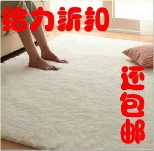 thickening Silky Modern simplicity a living room bedroom tea table sofa carpet Tatami Bedside mat customizedin the Home Fabric , Carpet category - from Buy2taobao.com to provide professional Taobao agent buy service