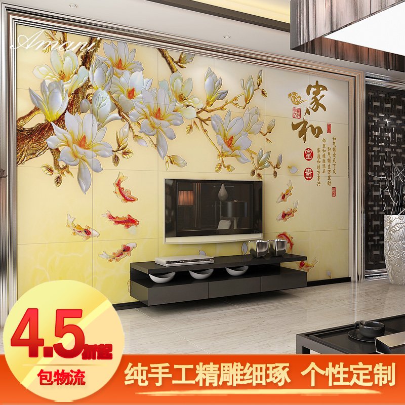 艾曼尼电视墙瓷砖客厅背景墙瓷砖中式背景墙砖瓷砖背景墙家和富贵在类目 家装主材, 瓷砖, 瓷砖背景墙中 - 来自Buy2taobao.com提供专业的淘宝代购服务