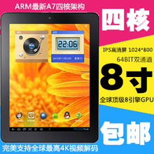 Планшет Other brands MID 4.1 WIFI Планшет Other brands MID 4.1 WIFI
