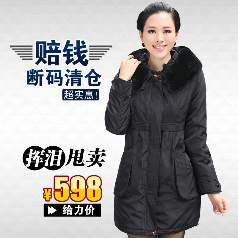 2012新<em>特价</em>皮草<em>女装</em>尼克服女<em>棉服</em>中长款<em>棉衣</em>