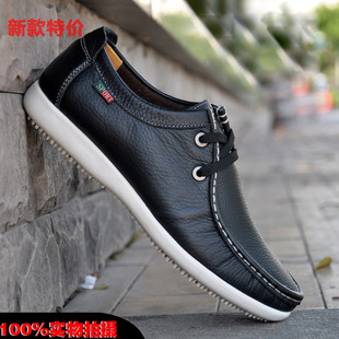  骆驼新款皮鞋正品 时尚男鞋皮系带休闲皮鞋板鞋 真皮 男士单鞋子