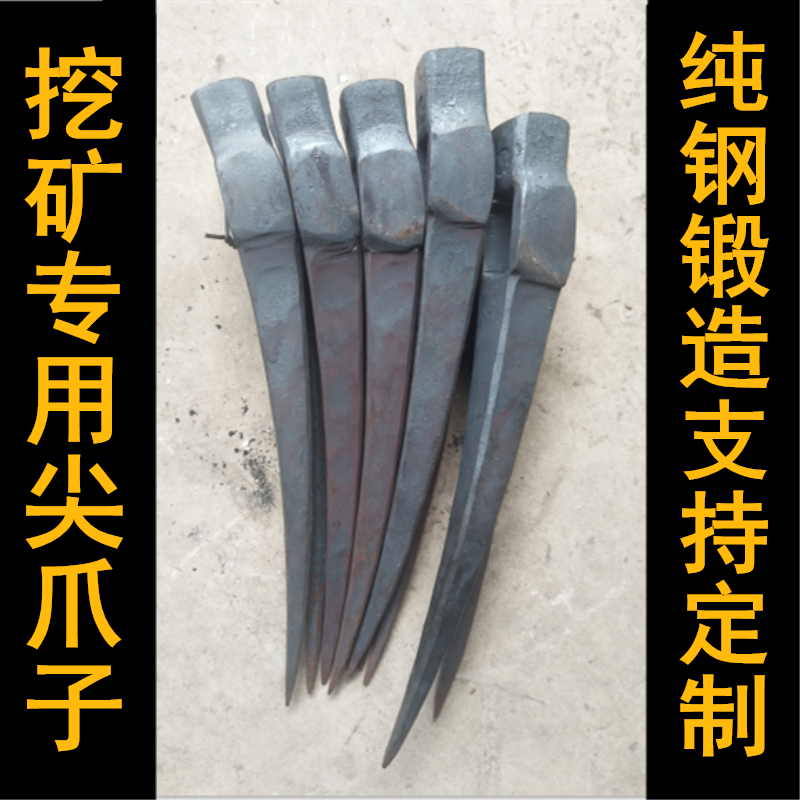 小锄头户外挖煤园艺镐尖锄头松土挖笋农具翻地开山挖矿挖石头工具在类目 五金/工具, 手动工具, 其他手动工具, 其它工具中 - 来自Buy2taobao.com提供专业的淘宝代购服务