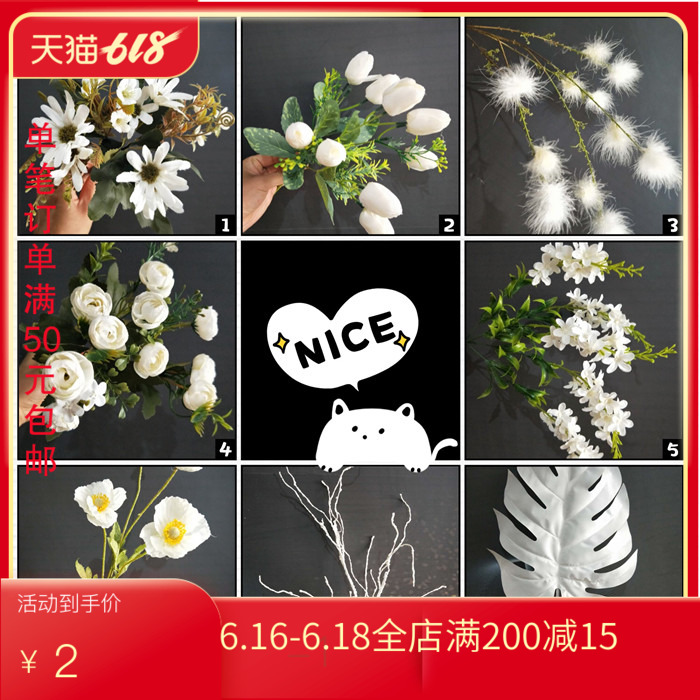 仿真花白色系列假花婚庆绢花路引插花装饰背景洁白现场布置各种花|ruв категории фестиваль товаров/подарок, Свадьба декорации/реквизит, Свадьба шелковые цветы - от Buy2taobao.com для оказания профессиональной услуги покупки агента Taobao
