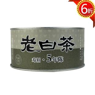  天毫5年陈寿眉30g/罐 特级福鼎白茶老白茶实惠自饮罐装 活动促销