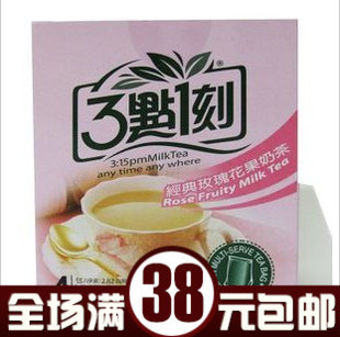  台湾风味特产零食冲饮品 3点1刻 三点一刻玫瑰花果奶茶 4袋装 80g