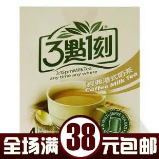  台湾风味特产零食冲饮品 3点1刻 三点一刻经典港式奶茶 4袋装 80g