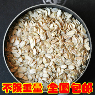  有机食品东北黑龙江特产粗粮五谷杂粮燕麦片米包邮