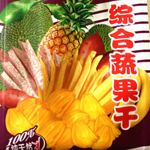  特价包邮 云南特产 鹏翔坊 综合蔬果干 芋头条 香蕉干 甘薯条 150