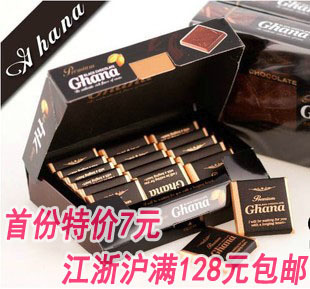  韩国进口乐天加纳纯黑巧克力 90克/18枚盒最好吃的零食品特价