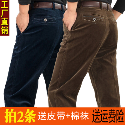 秋冬款男士灯芯绒裤中老年高腰宽松直筒条绒裤弹力休闲裤爸爸长裤