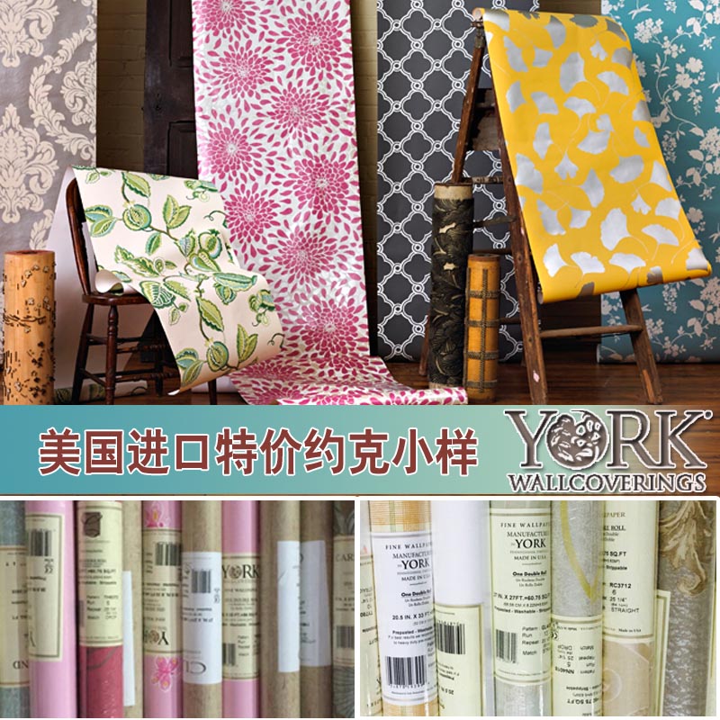 样品 进口约克 美式欧花墙纸北欧BN德国AS卧室客厅纯纸壁纸尾货清在类目 家装主材, 墙纸, 纯纸墙纸中 - 来自Buy2taobao.com提供专业的淘宝代购服务