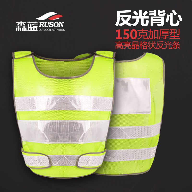 正品反光背心马甲可印字反光马甲反光服反光衣交通施工马甲荧光衣在类目 自行车/骑行装备/零配件, 骑行服饰/骑行装备, 骑行服中 - 来自Buy2taobao.com提供专业的淘宝代购服务