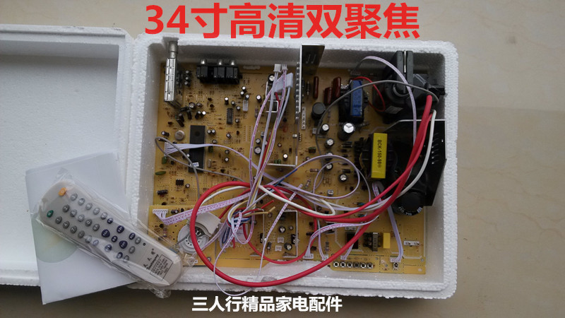 14-25-29-34寸彩色电视机主板单、双聚焦 万能 通用型 电视线路板在类目 3C数码配件, 电子元器件市场, 电子元件, 其它元器件中 - 来自Buy2taobao.com提供专业的淘宝代购服务