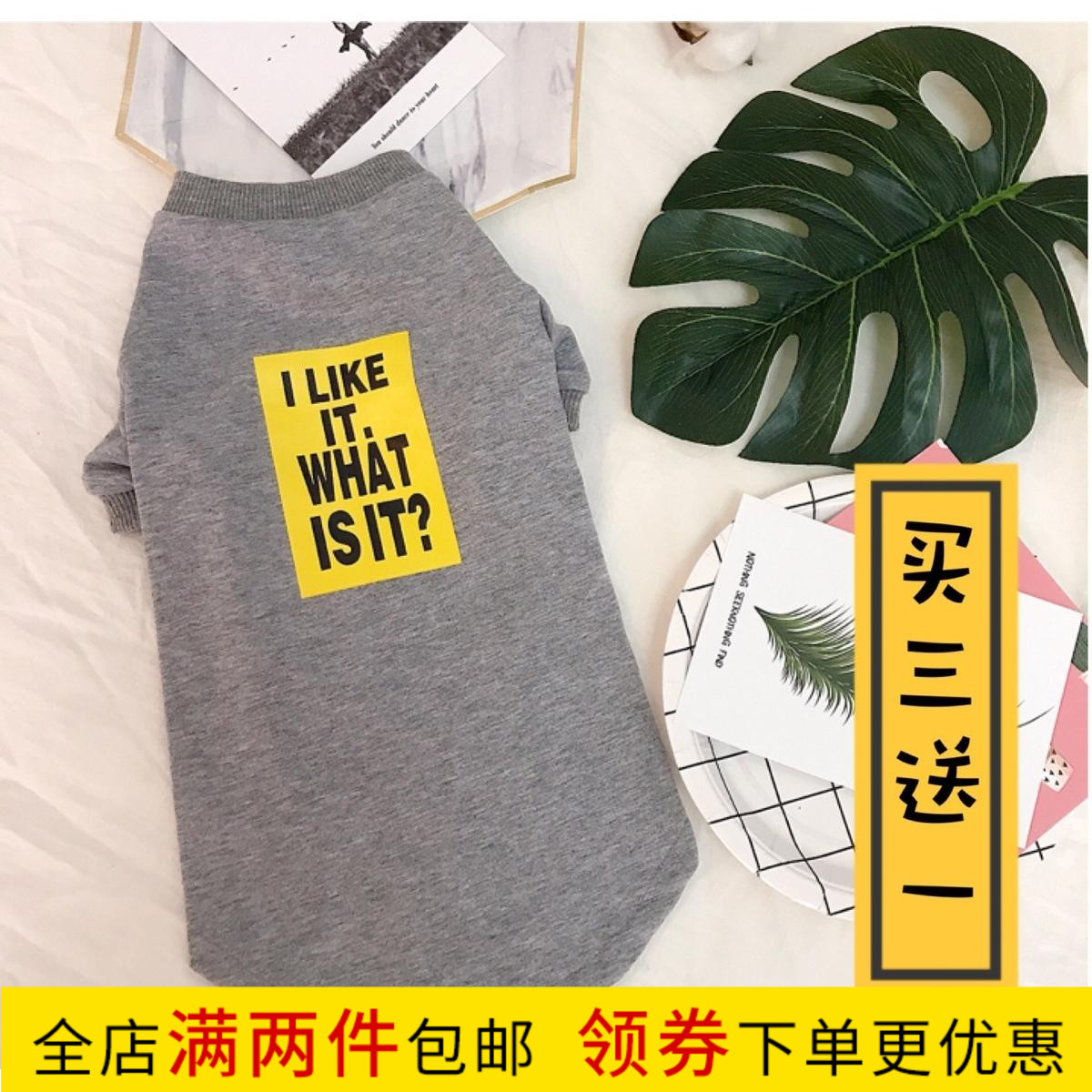 宠物定制斯芬克斯无毛猫衣服猫猫衣服泰迪狗狗衣服冬装潮牌同款在类目 宠物/宠物食品及用品, 宠物服饰及配件, 宠物服装/雨衣中 - 来自Buy2taobao.com提供专业的淘宝代购服务