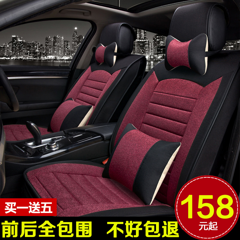 現代新勝達名圖領動朗動瑞納ix25伊蘭特ix35汽車座套四季全包坐墊在類目 汽車/用品/配件/改裝, 汽車用品/內飾品, 專車專用座套中 - 來自Buy2taobao.com提供專業的淘寶代購服務