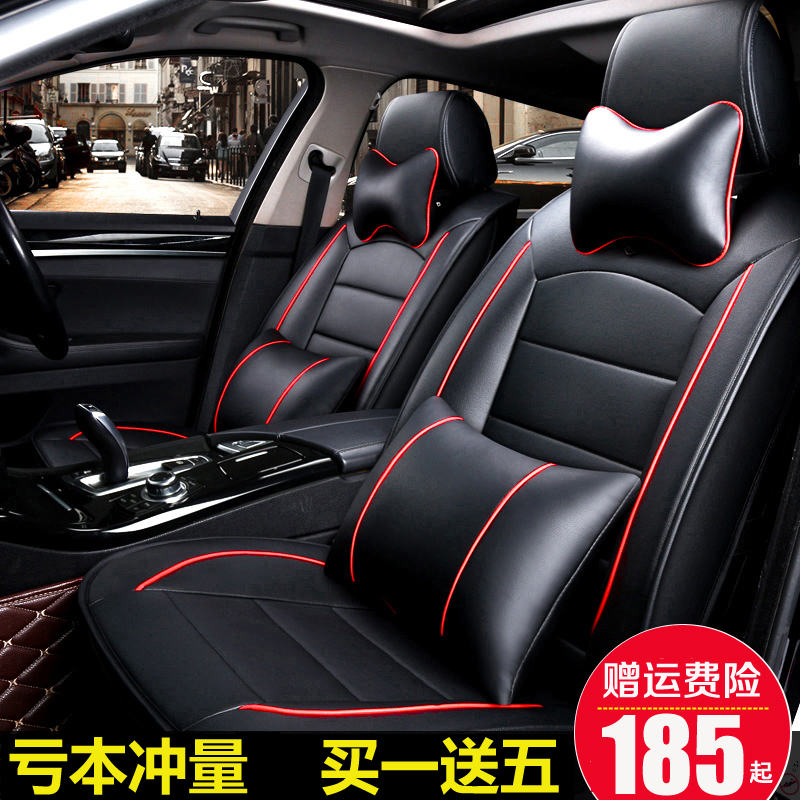 汽车坐垫四季通用新款宝骏560长安cs35/75速腾雷凌福瑞斯专用座垫在类目 汽车/用品/配件/改装, 汽车用品/内饰品, 专车专用座垫中 - 来自Buy2taobao.com提供专业的淘宝代购服务