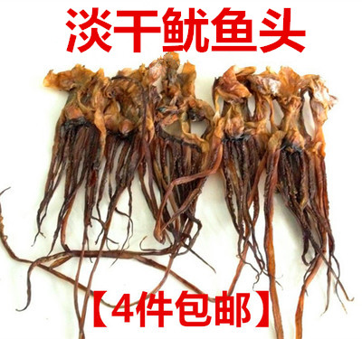 淡干 鱿鱼头干鱿鱼须 干货 鱿鱼干 海鲜水产干货 鱿鱼爪4件包邮|msdalam kategori daging perikanan/Buah-buahan segar dan sayur-sayuran/dimasak, makanan laut/produk akuatik/produk, sotong, sotong kering - dari Buy2taobao.com untuk memberikan perkhidmatan ejen Taobao profesional membeli