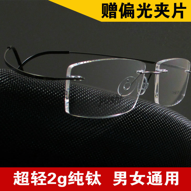 B titanium titanium ultralight rimless glasses for myopia spectacles frames for men and women face the memory box universal diamond cutting