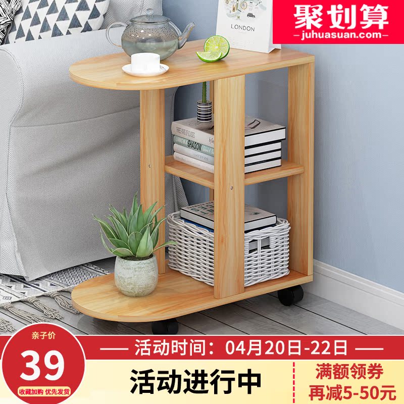 客廳小茶幾沙發邊櫃可移動簡約現代邊幾角幾臥室簡易床頭櫃家用在類目 商業/辦公傢俱, 辦公傢俱, 辦公桌, 辦公電腦桌中 - 來自Buy2taobao.com提供專業的淘寶代購服務