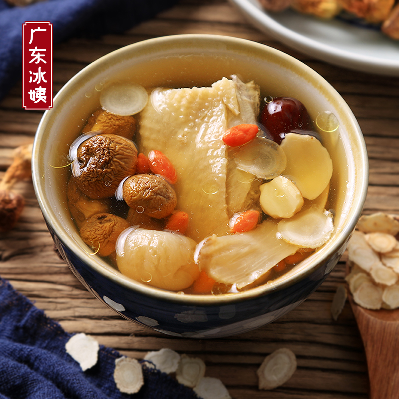 Soup Material Science dried food Qingbuliang Guangdong Soup packages Soup stew Material Science Medicinal dishes soup stock Chicken stockin the Traditional nourishing food , Other traditional tonic , Other traditional tonic category - from Buy2taobao.com to provide professional Taobao agent buy service