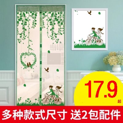 软纱门门帘防蚊磁性加密大门口夏季大门夏天家用卡通推拉四季加厚在类目 居家布艺, 窗帘门帘及配件, 门帘中 - 来自Buy2taobao.com提供专业的淘宝代购服务