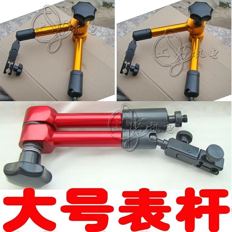 超大号磁力表座表杆 磁力表架 超表杆370MM 万向表杆360度旋转在类目 五金/工具, 手动工具, 测量工具, 表坐中 - 来自Buy2taobao.com提供专业的淘宝代购服务