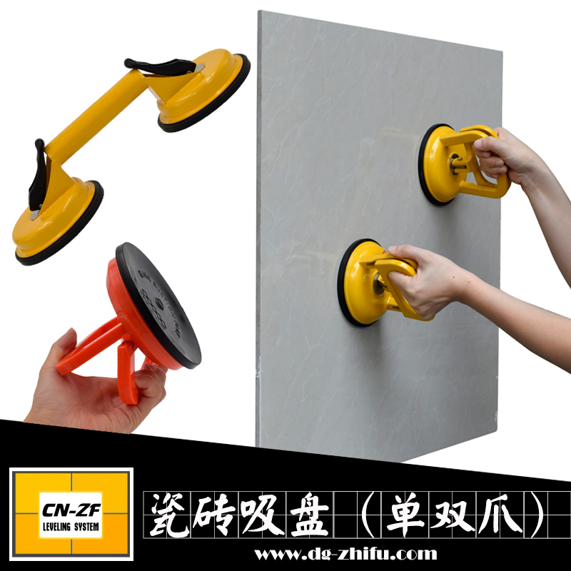 贴瓷砖工具 瓷砖吸盘 玻璃爪 与瓷砖找平器用铝合金单双爪吸提器在类目 基础建材, 配件专区, 玻璃配件, 玻璃抓中 - 来自Buy2taobao.com提供专业的淘宝代购服务