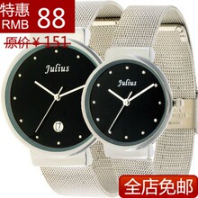 Часы Julius Julius / poly Lee Часы Julius Julius / poly Lee