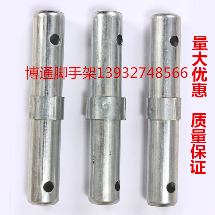Manufactor Direct selling Mobile scaffolding Joint Connecting rods Scaffolding Parts Connecting rod Connecting cylinder upsetin the Basic building materials , Other basic building materials , Basic materials category - from Buy2taobao.com to provide professional Taobao agent buy service