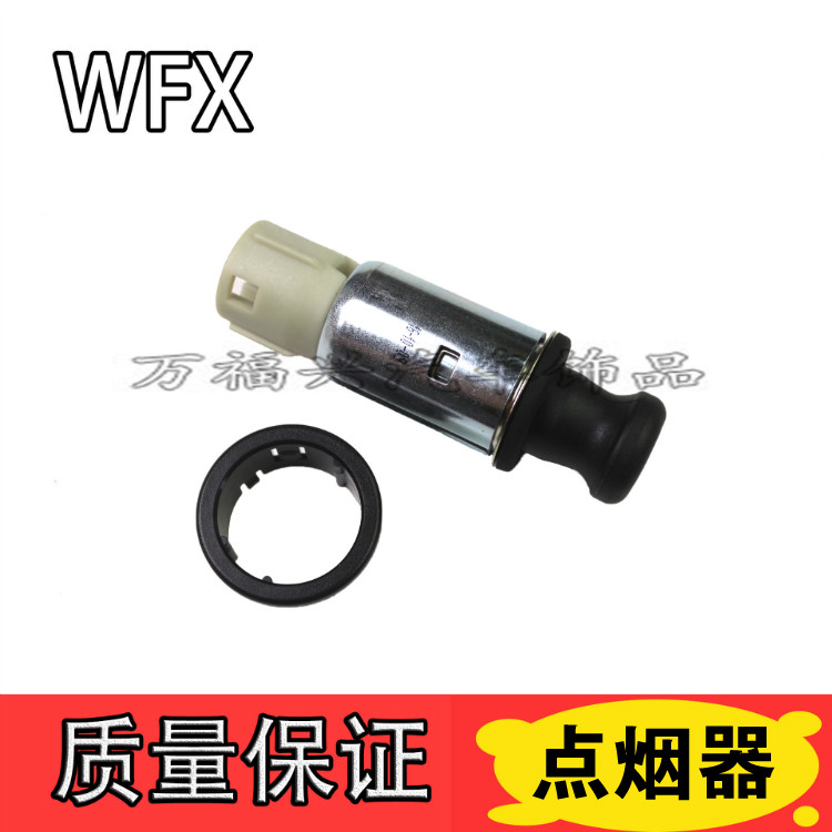 昂克赛拉点烟器CX-5阿特兹CX-4点烟器星骋点烟器底座点烟器头|ruв категории автомобиль/товаров/аксессуары/переоснащение, Автомобильная аудио - видео/средства электронной/приборов, средства электронной/приборов, автомобиль с зажигалку - от Buy2taobao.com для оказания профессиональной услуги покупки агента Taobao