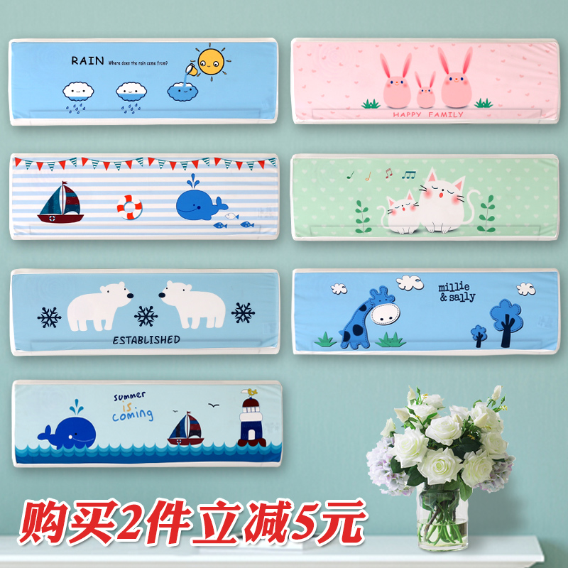 Air conditioner cover Hang up dust cover bedroom Hanging type 1p1.5P2p All inclusive Air conditioning units Northern Europe Countryside stylein the Home Fabric , Dust protection cover , Air conditioner cover category - from Buy2taobao.com to provide professional Taobao agent buy service