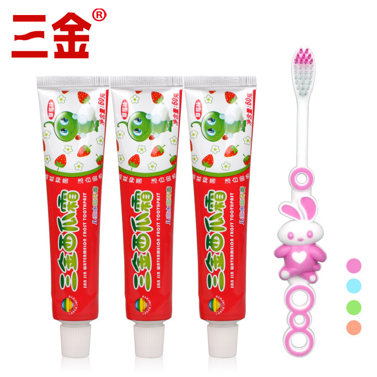 【母婴】草莓味儿童牙膏牙刷套装