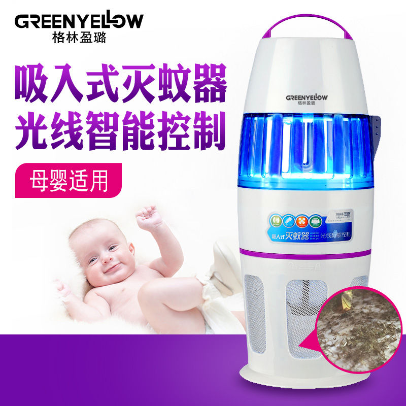 Green Mosquito killing lamp GM912G household Mosquito Photocatalyst Mosquito killer Electric mosquito lamps Mosquito Trapin the Home Daily , Deworming supplies , Mosquito Killer/Mosquito suction machine/Ied category - from Buy2taobao.com to provide professional Taobao agent buy service