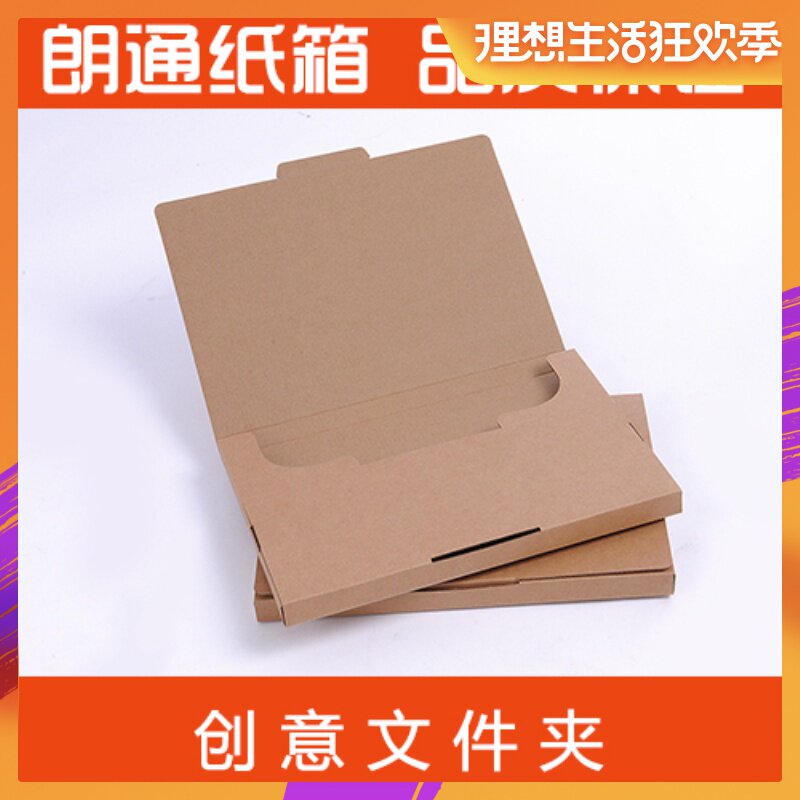 320*220*20 三層特硬A4紙用文件夾:合同標書、發票等收納盒在類目 個性定製/設計服務/DIY, 辦公/文具定製, 其他趣味定製中 - 來自Buy2taobao.com提供專業的淘寶代購服務