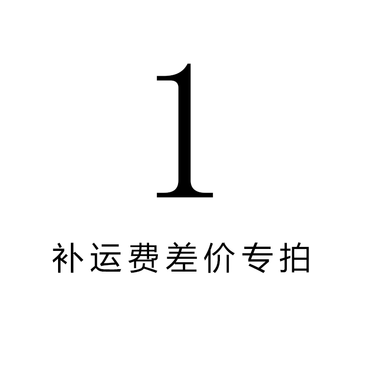 1元补差价|msdalam kategori keluarga memasang ibu, sumber cahaya, sumber-sumber lain - dari Buy2taobao.com untuk memberikan perkhidmatan ejen Taobao profesional membeli