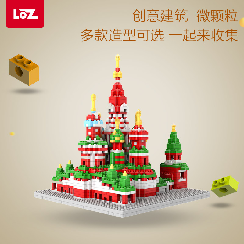 loz Small particles Blocks Assembling toys Architecture Mini Mosaic Boys and girls BLOCKS Toys adultin the Toy/Childs/Puzzle/Building block/Model , Beads/Jigsaw/Pair/Disassembly/Beat Toy , Construction of/Fight inserted blocks category - from Buy2taobao.com to provide professional Taobao agent buy service