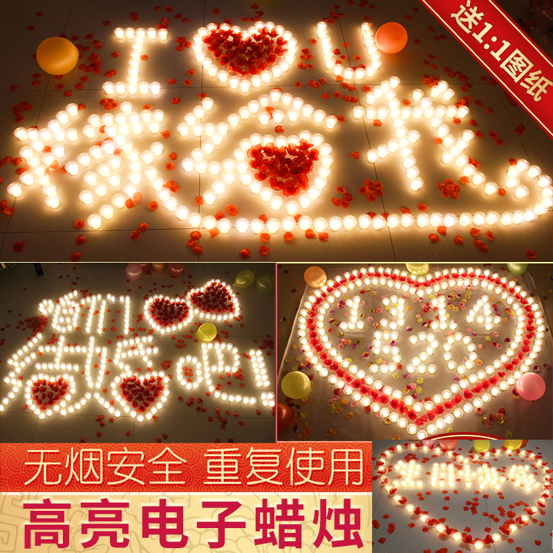 电子蜡烛浪漫led灯套餐表白生日蜡烛灯创意求婚布置道具蜡烛告白在类目 节庆用品/礼品, 蜡烛中 - 来自Buy2taobao.com提供专业的淘宝代购服务