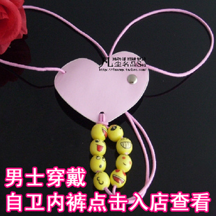 男<em>震动内裤</em>露JJ 性感情趣内裤女诱惑 开裆裤丁